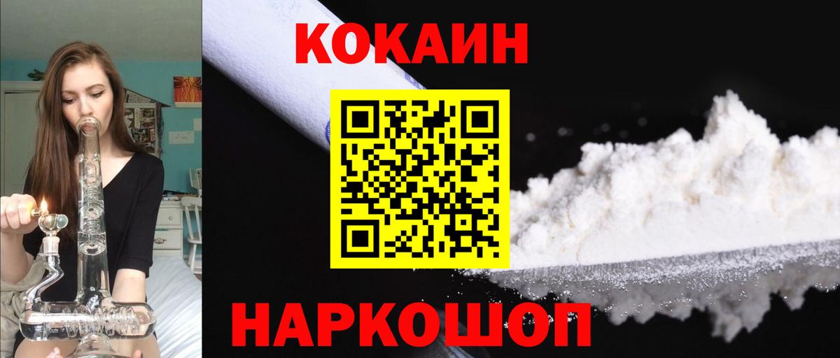 Самара  COCAIN Колумбийский  где купить наркоту  Cocaine  Cocaine Эквадор  Вход с VPN 