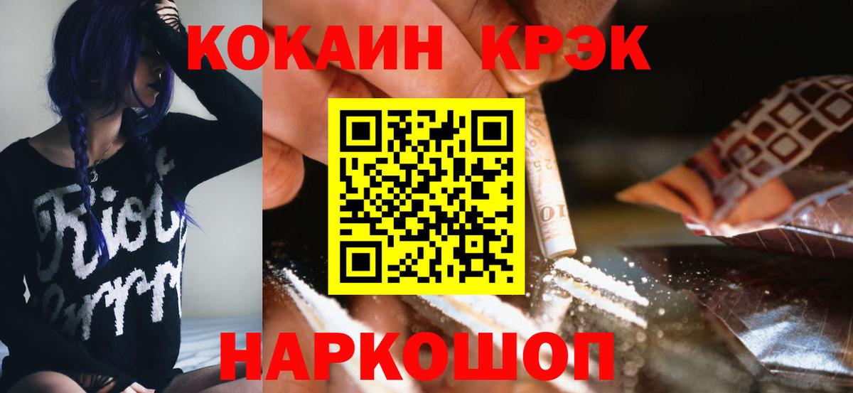 Кокаин Боливия Самара