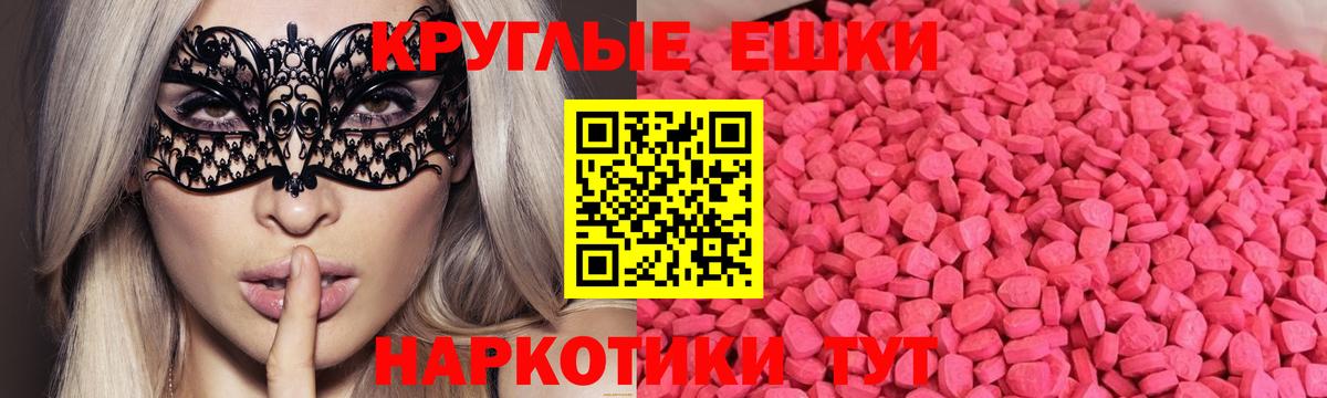 ЭКСТАЗИ mix Самара