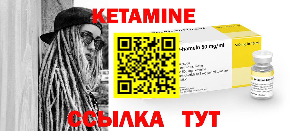 Самара  Кетамин ketamine  Вход с VPN 