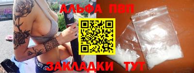 амфетамин Уссурийск