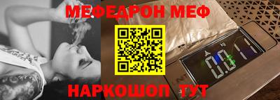 альфа пвп Усть-Джегута