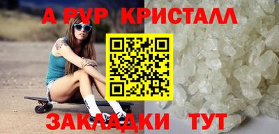 амфетамин Уссурийск