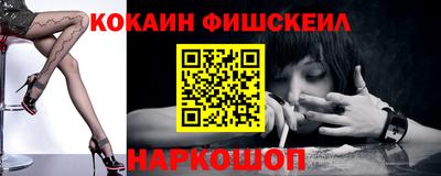 амфетамин Уссурийск