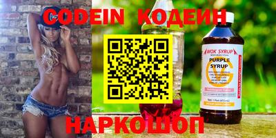 шишки Усть-Илимск