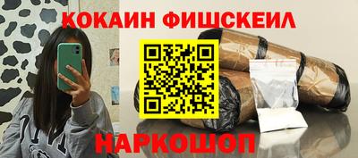альфа пвп Усть-Джегута