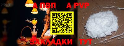 амфетамин Уссурийск