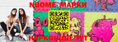 амфетамин Уссурийск