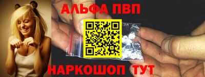 шишки Усть-Илимск