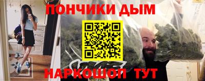 амфетамин Уссурийск