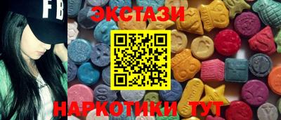 альфа пвп Усть-Джегута