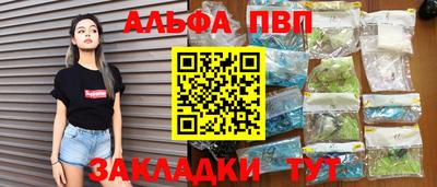 шишки Усть-Илимск
