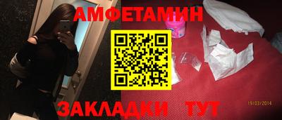 альфа пвп Усть-Джегута