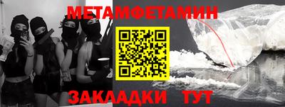шишки Усть-Илимск