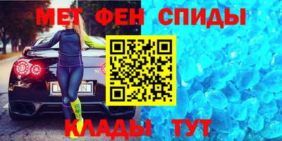 альфа пвп Усть-Джегута
