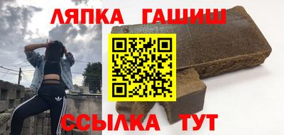 амфетамин Уссурийск