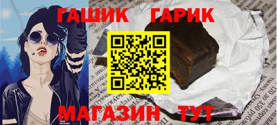 амфетамин Уссурийск