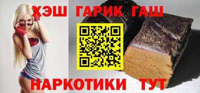 шишки Усть-Илимск