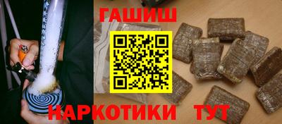 альфа пвп Усть-Джегута