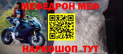 амфетамин Уссурийск