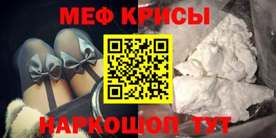 амфетамин Уссурийск