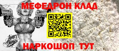 альфа пвп Усть-Джегута