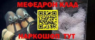 альфа пвп Усть-Джегута