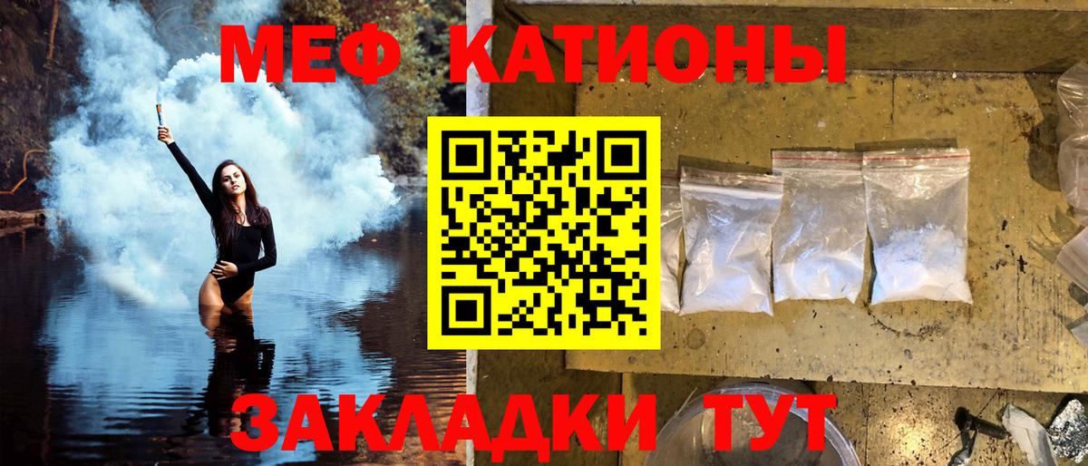 МЕФ mephedrone  Меф  Вход с VPN  Самара  МЯУ-МЯУ VHQ 