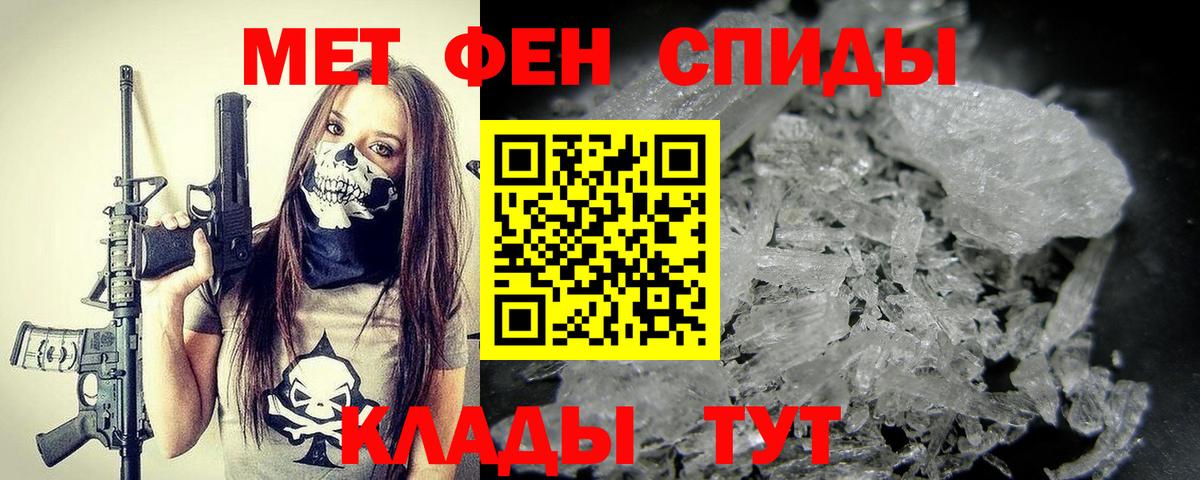 Самара  Первитин мет  Первитин мет  Вход с VPN 