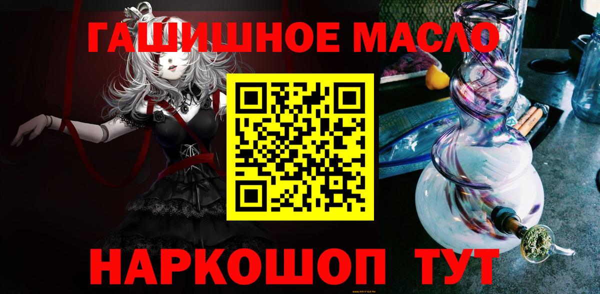 Дистиллят ТГК гашишное масло  ТГК вейп  Самара  сколько стоит  Вход с VPN 