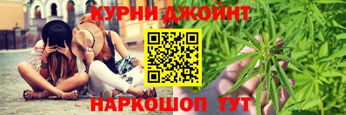 Каннабис планчик Самара