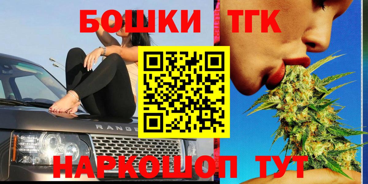 Бошки марихуана марихуана  Канабис THC 21%  Каннабис сатива  Каннабис MAZAR  Вход с VPN  Самара 